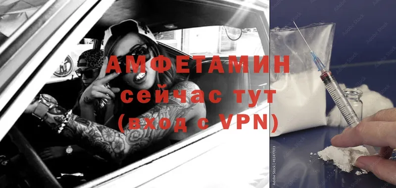 Amphetamine VHQ  МЕГА как войти  Новодвинск  купить  сайты 