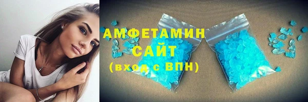 mdma Бородино