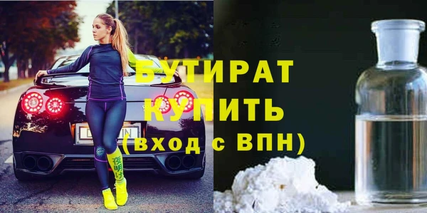 эйфоретик Бронницы